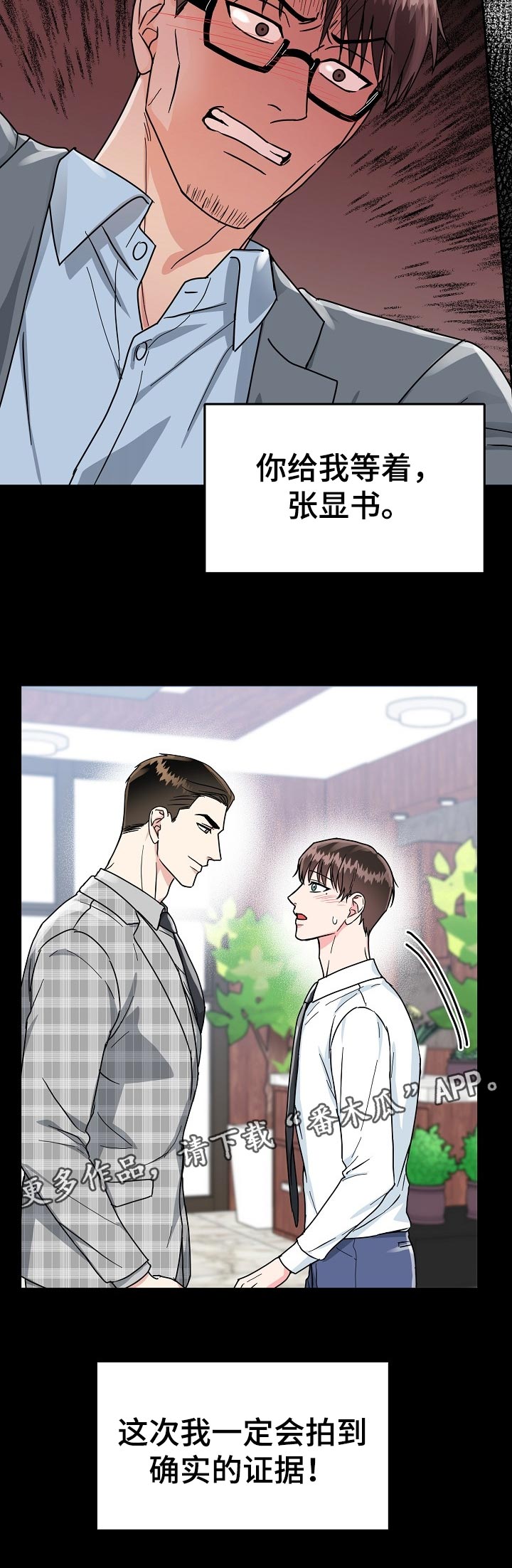 第79话11