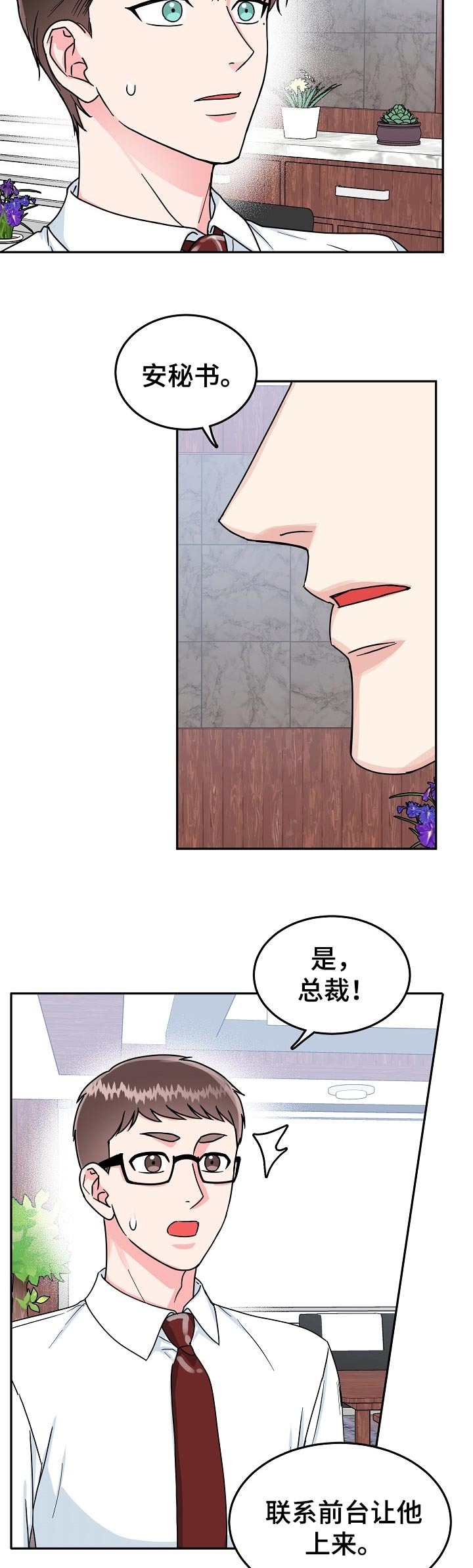 第78话1