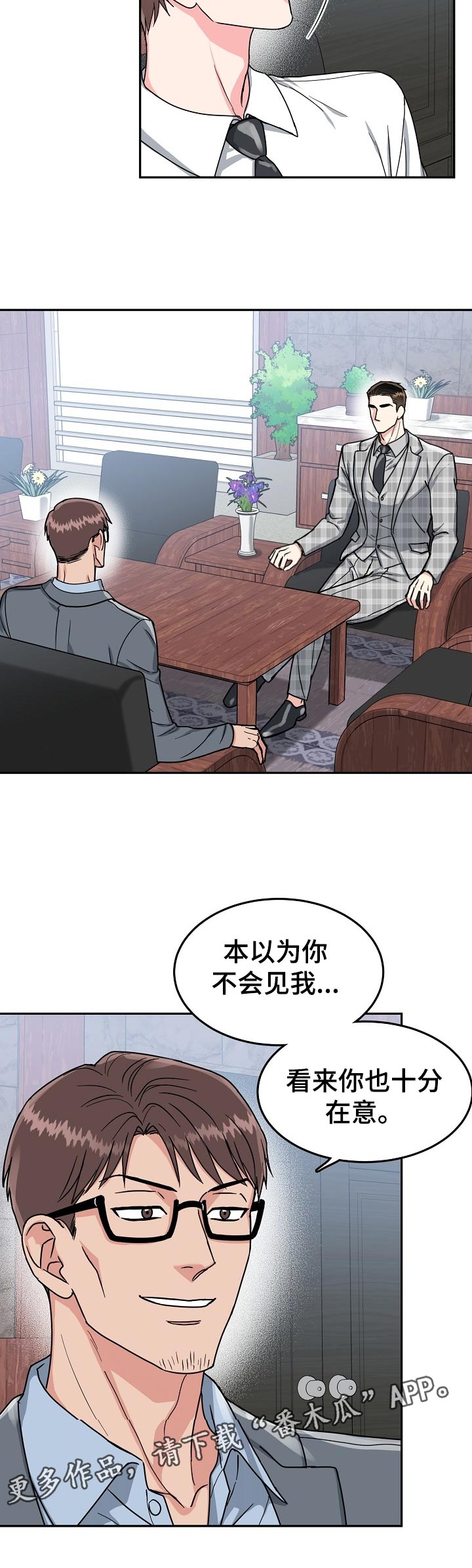 第78话5