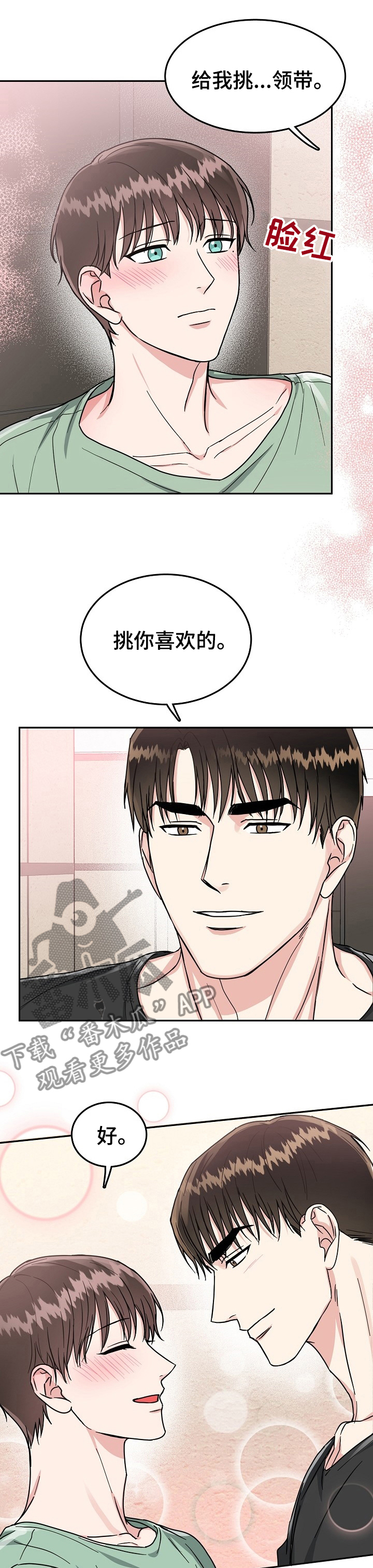 第77话0