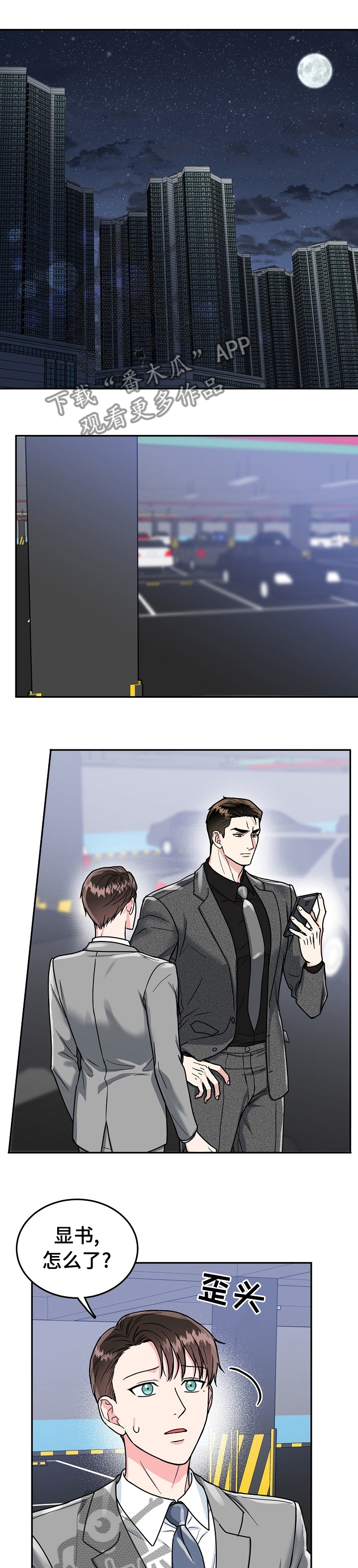 第76话0