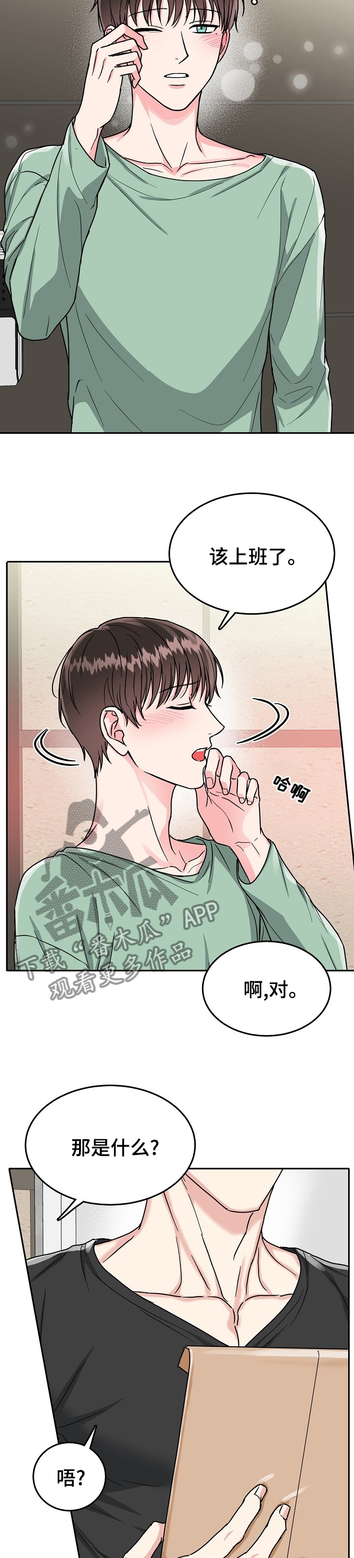第76话8