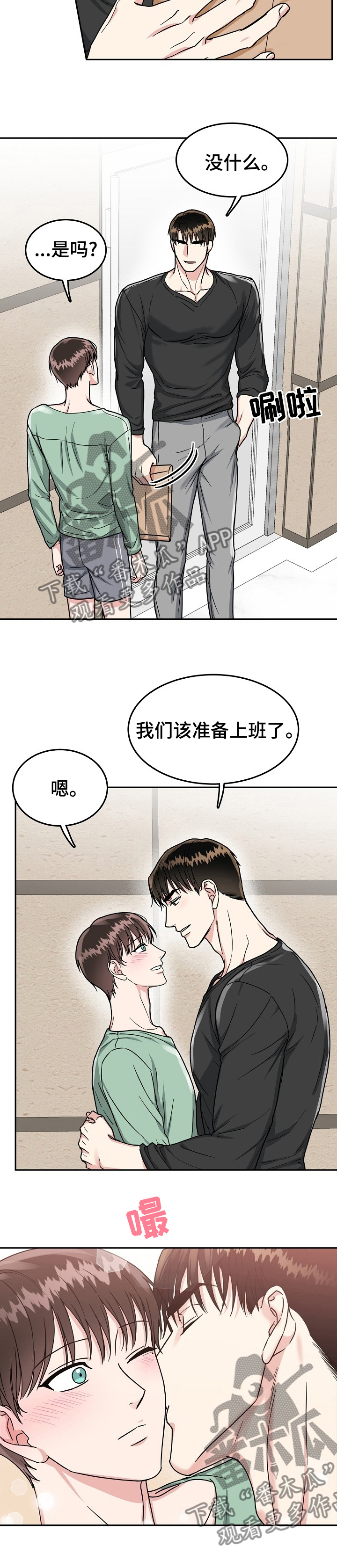 第76话9
