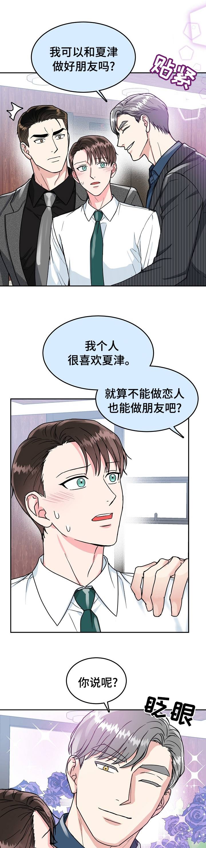 第75话0