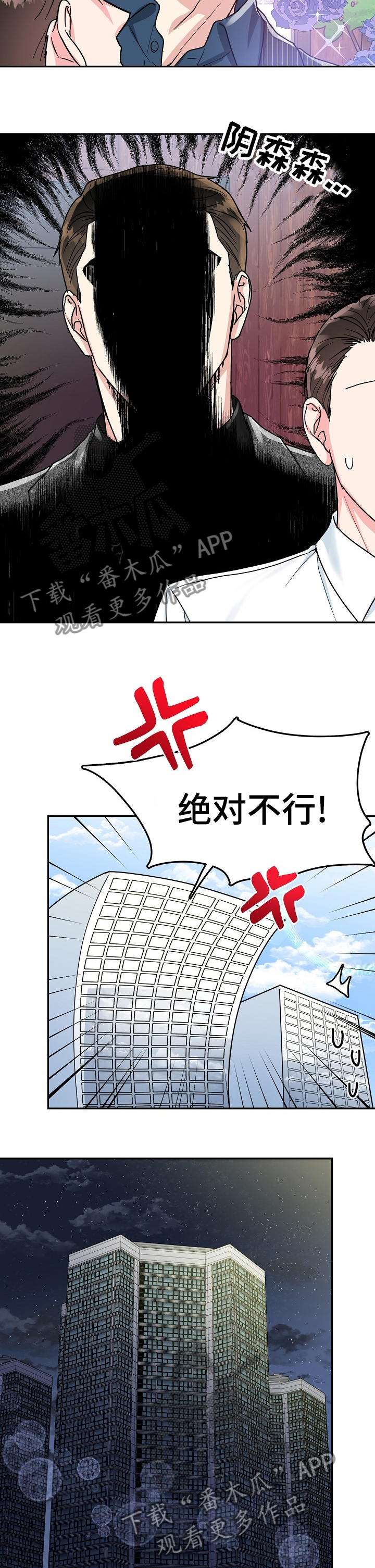 第75话1