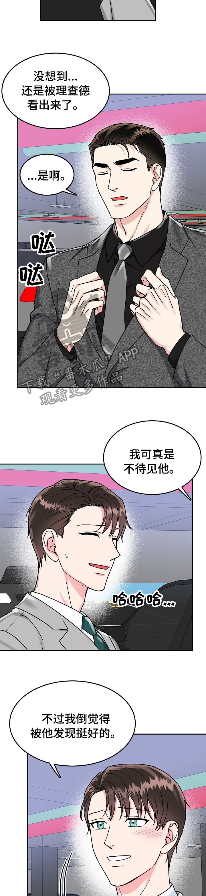 第75话5