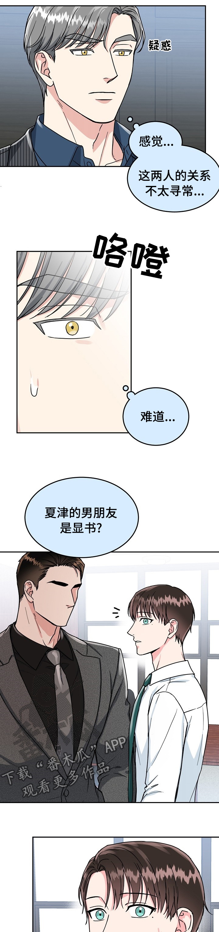 第74话1