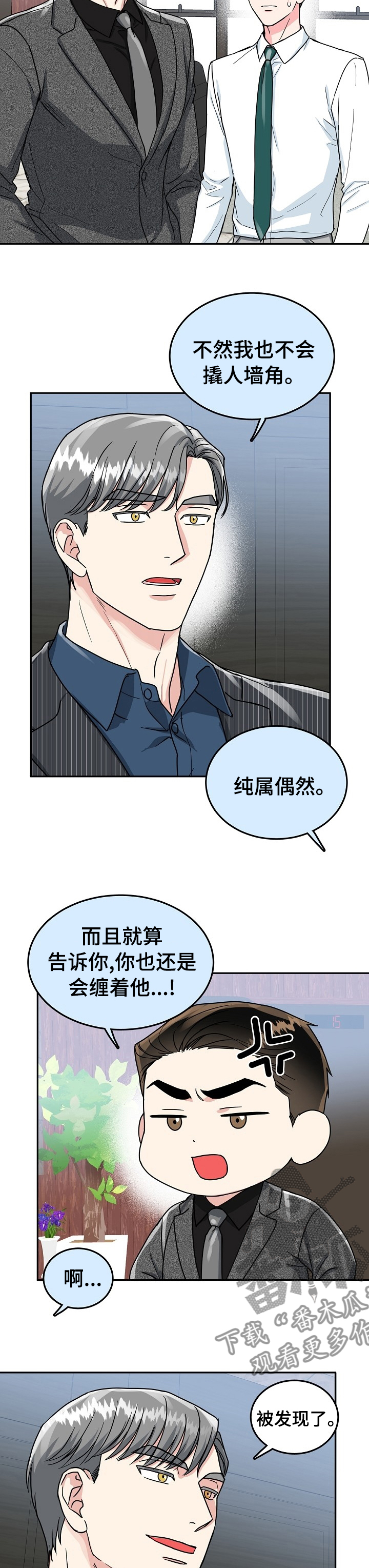 第74话4