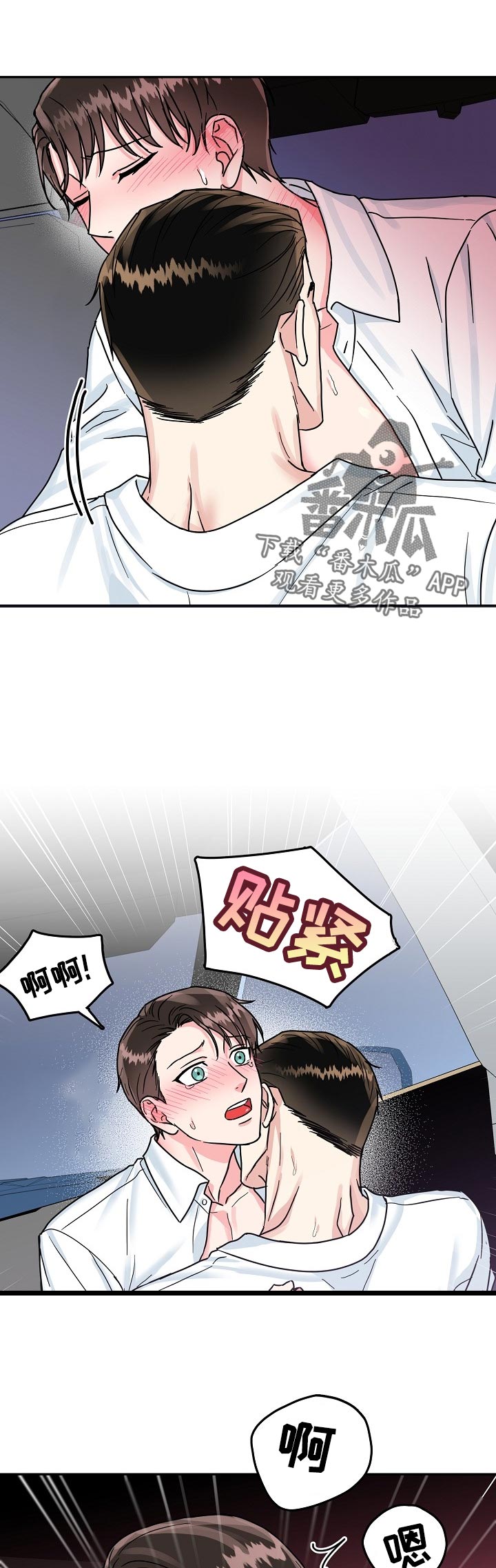第73话0