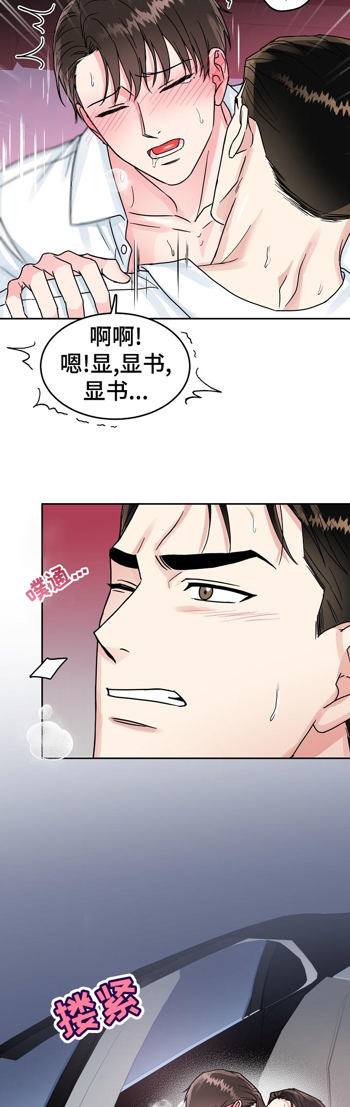 第73话1