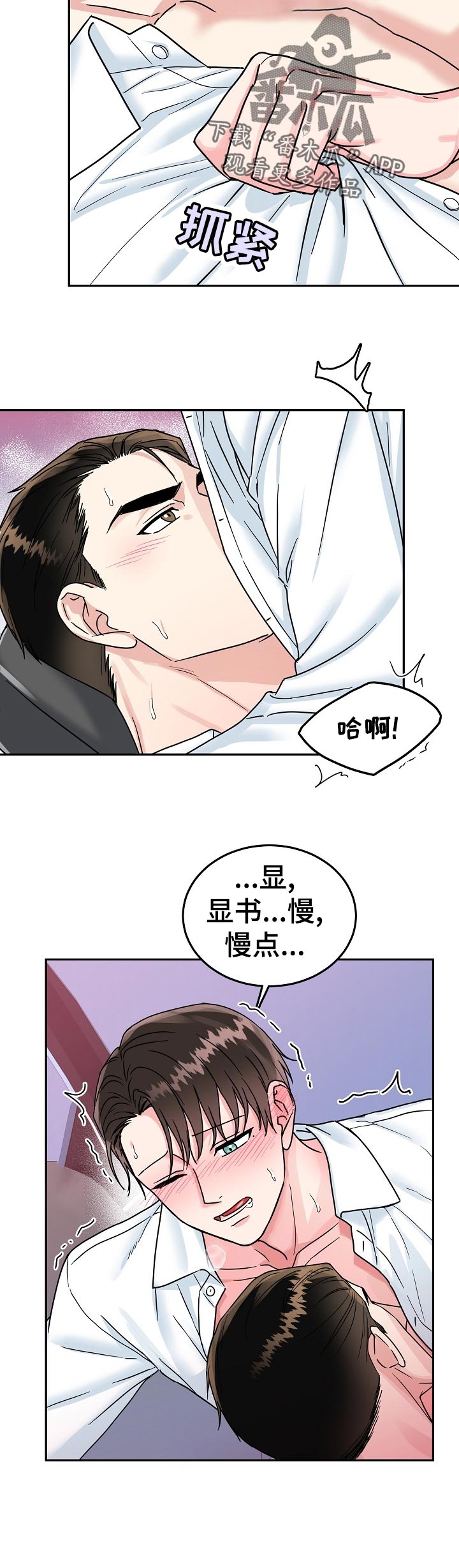 第72话1