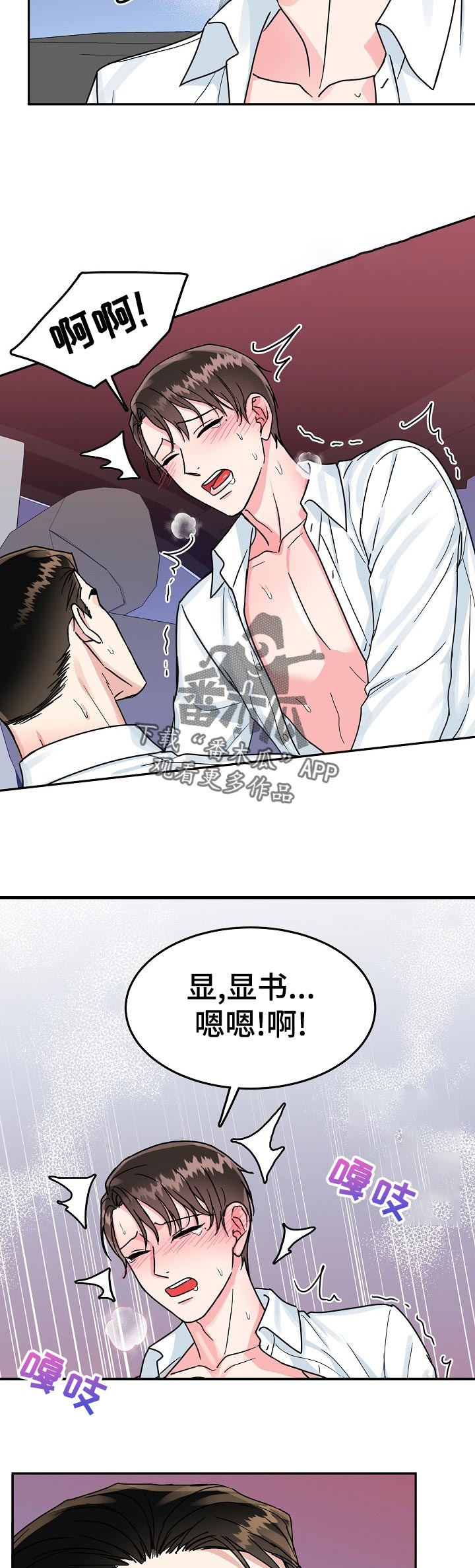 第72话10
