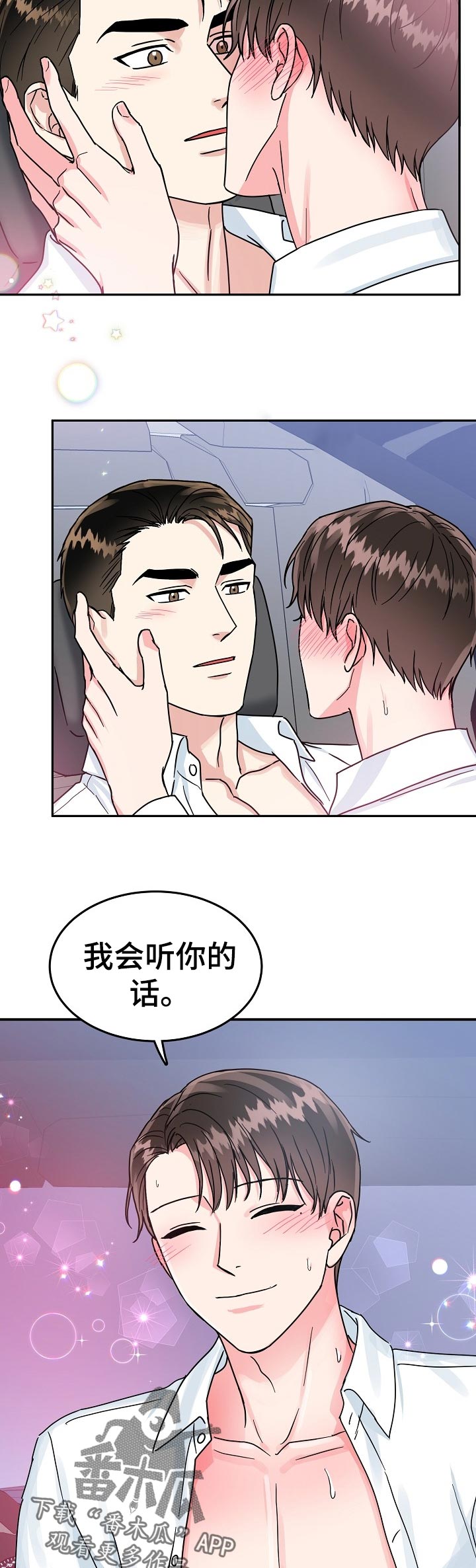 第72话8
