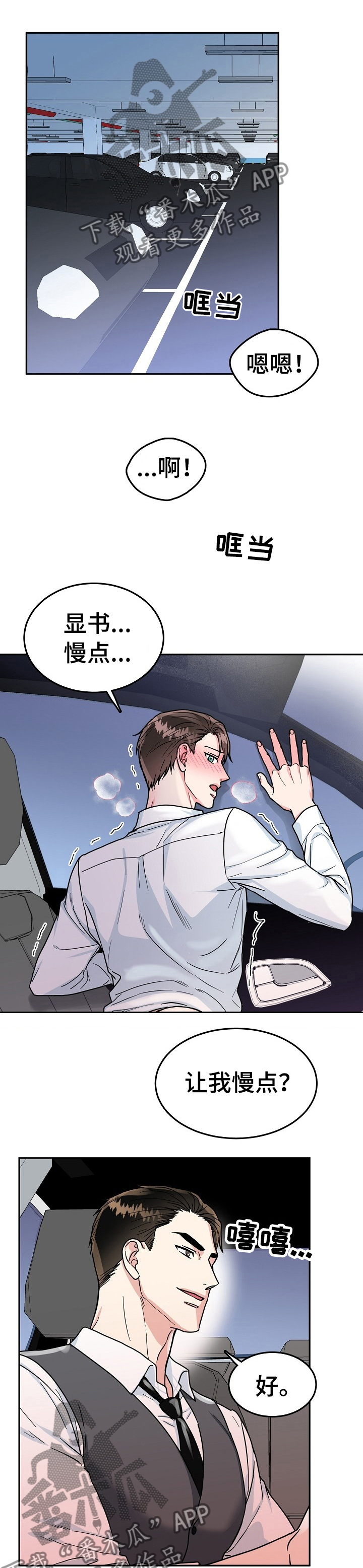 第71话0