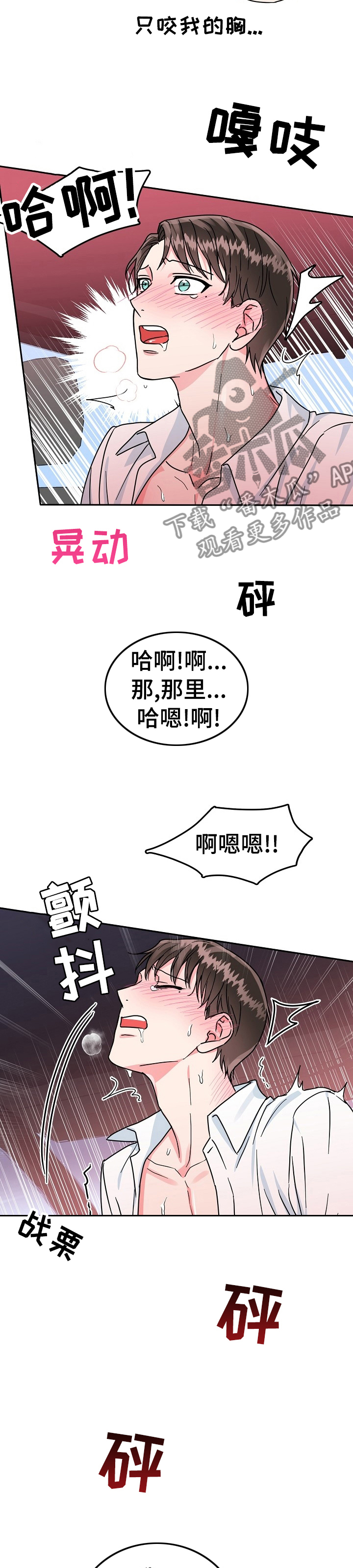 第71话12