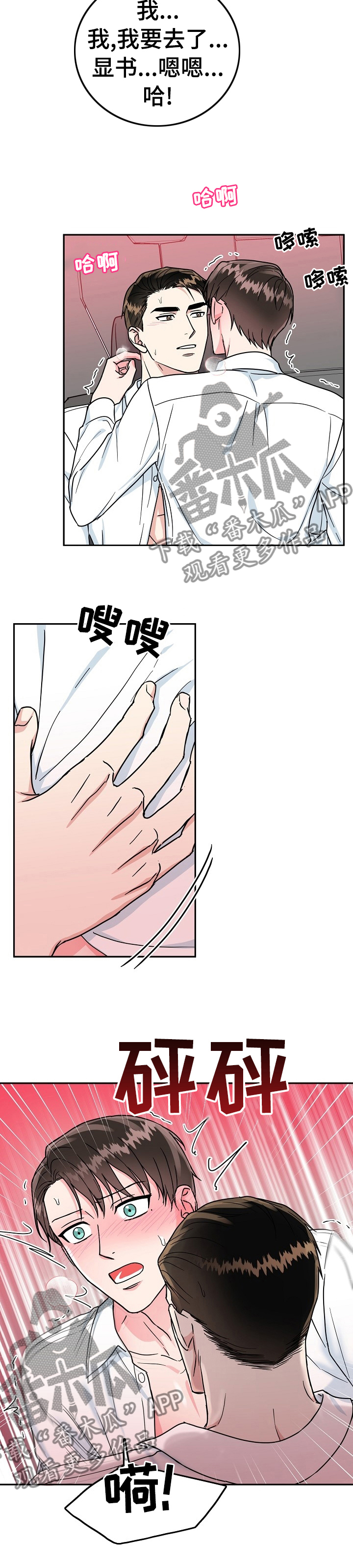 第71话13