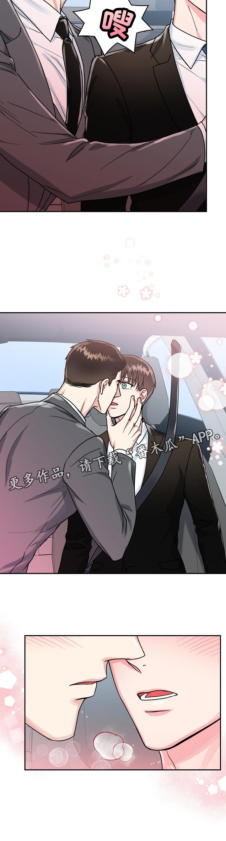 第70话5
