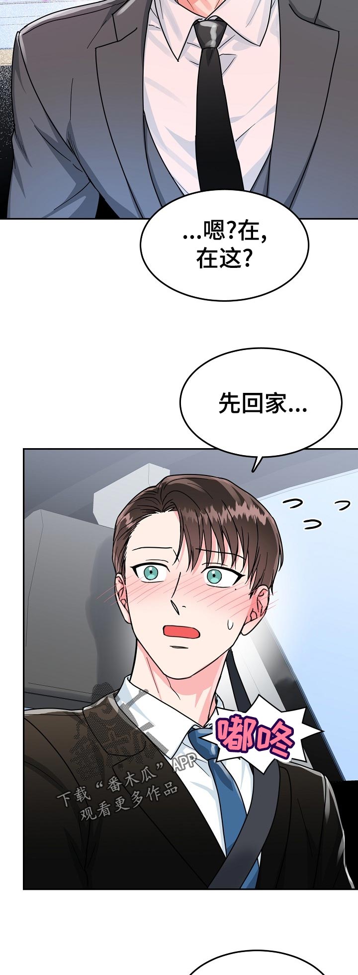 第70话7