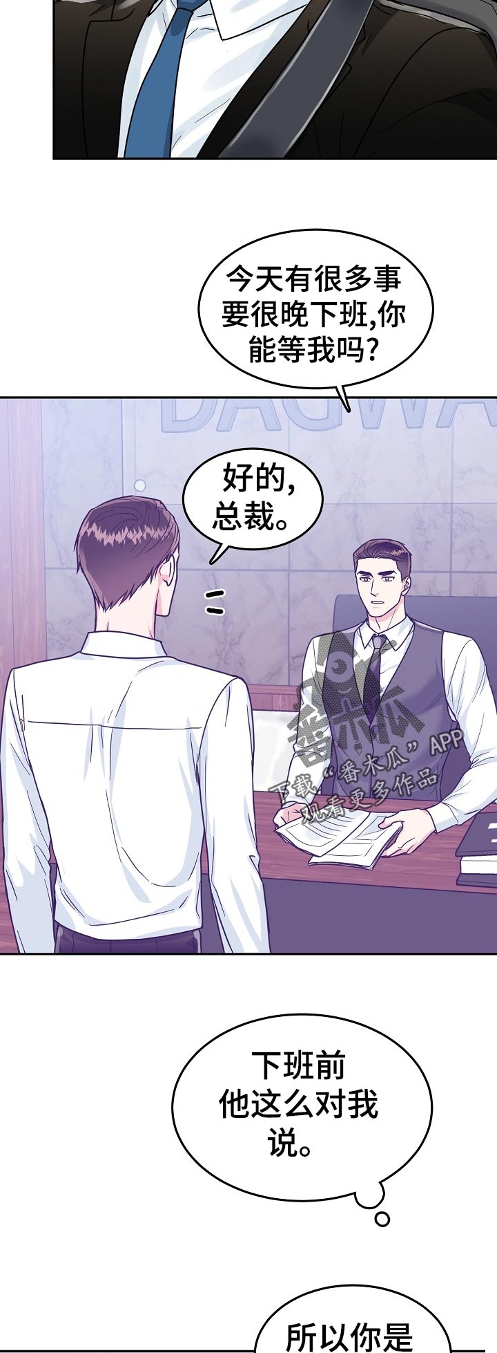 第70话9
