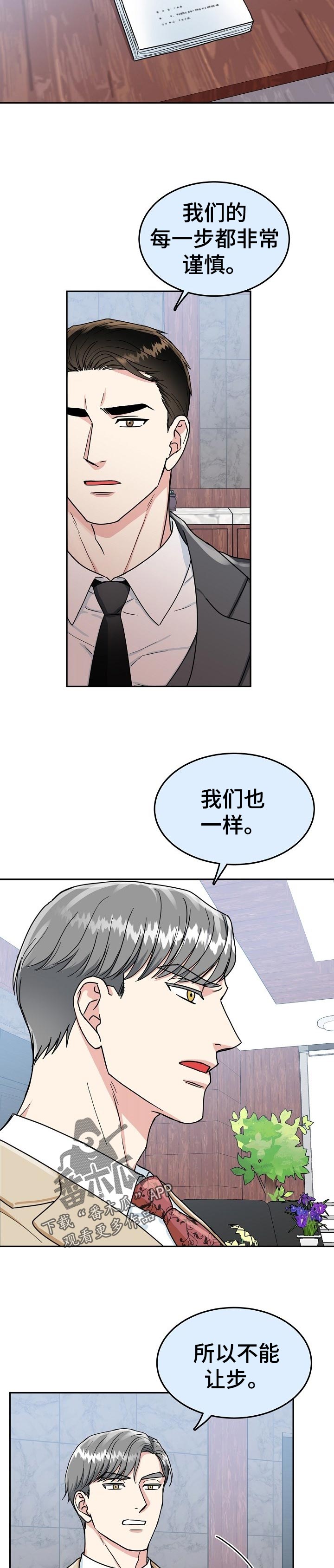 第69话1