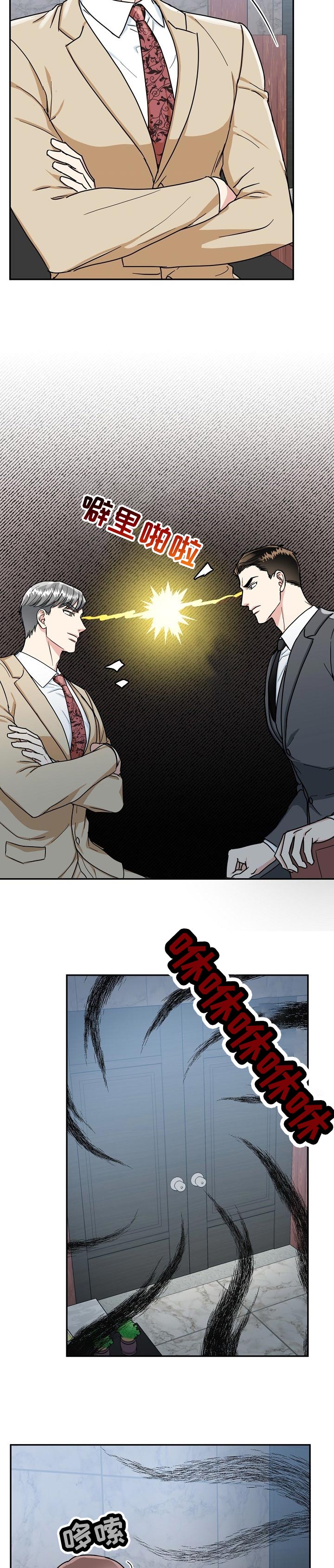 第69话2
