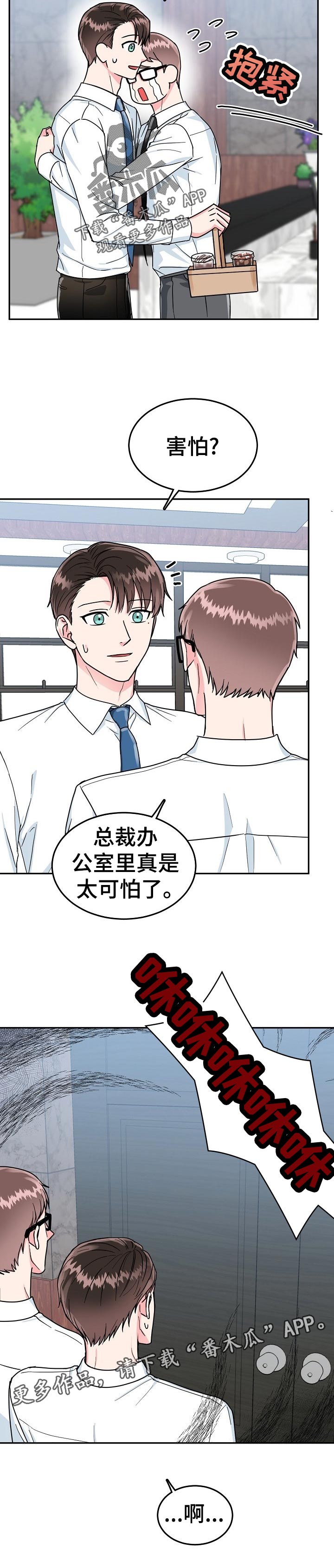 第69话5