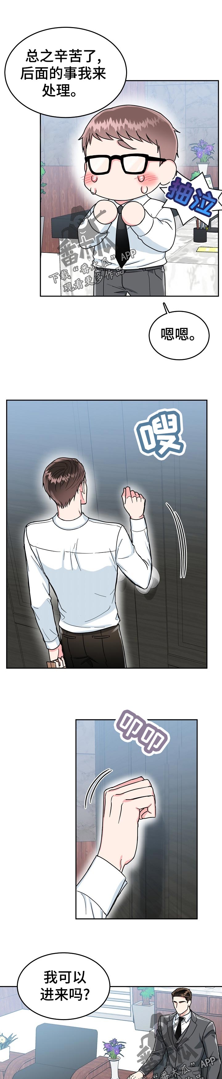 第69话6