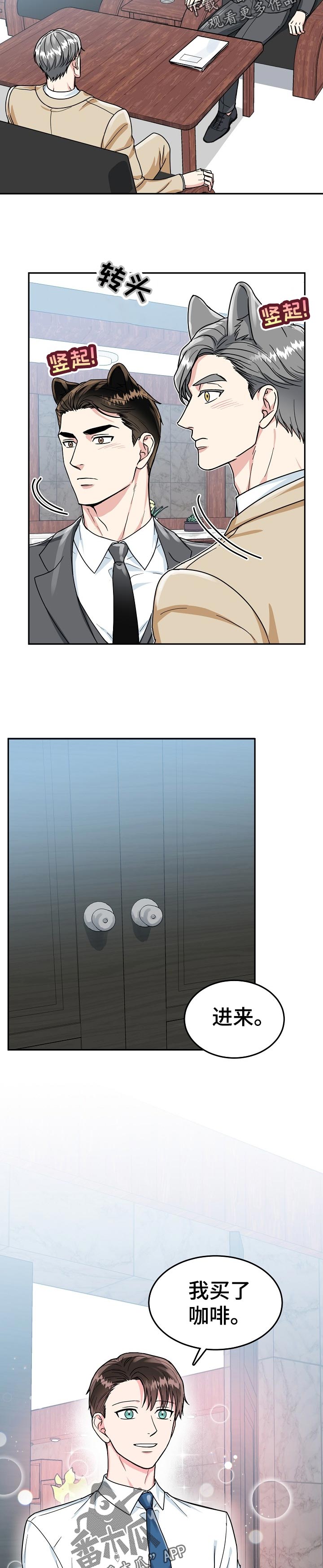 第69话7