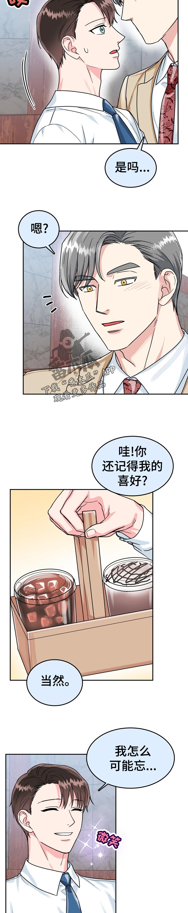 第69话9