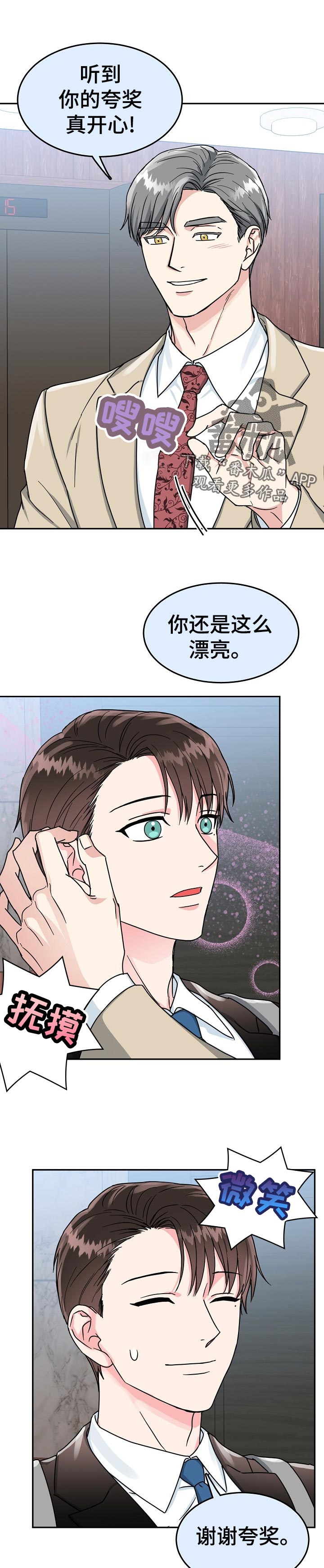 第68话0
