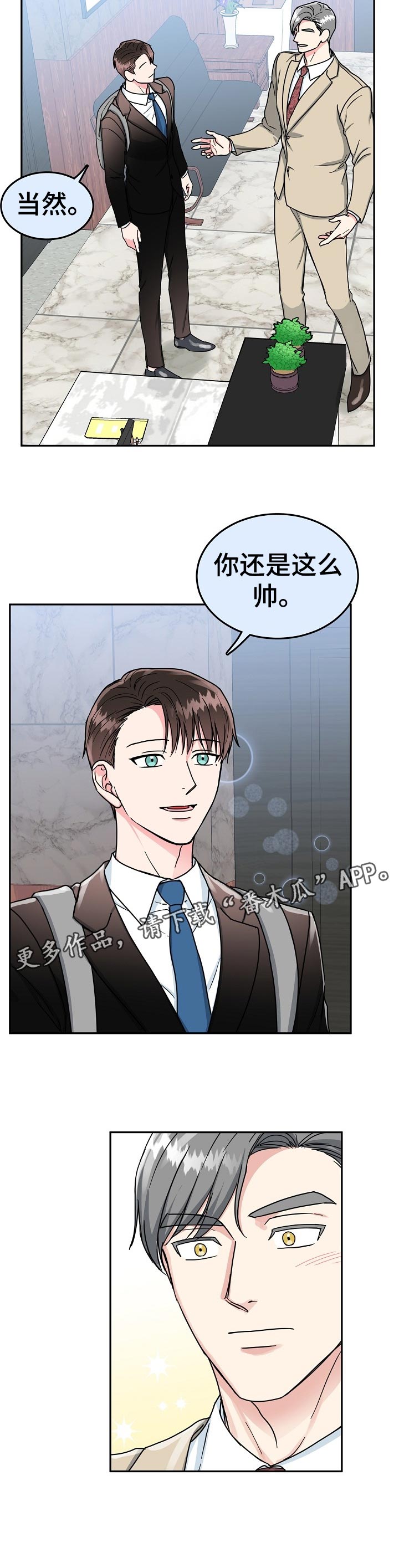 第67话11