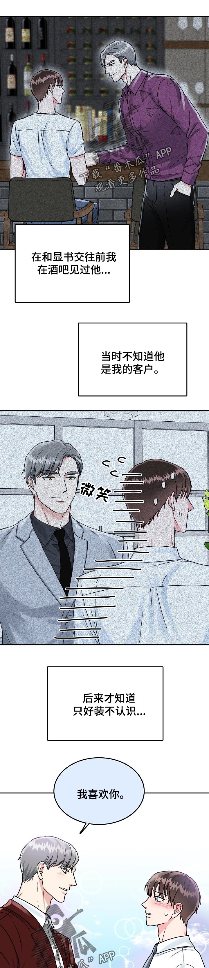 第66话0
