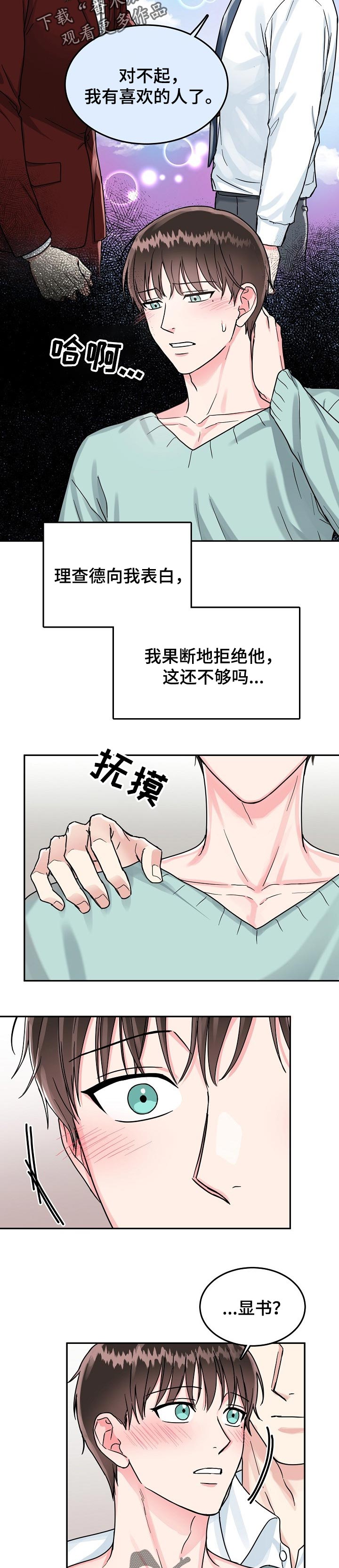 第66话1