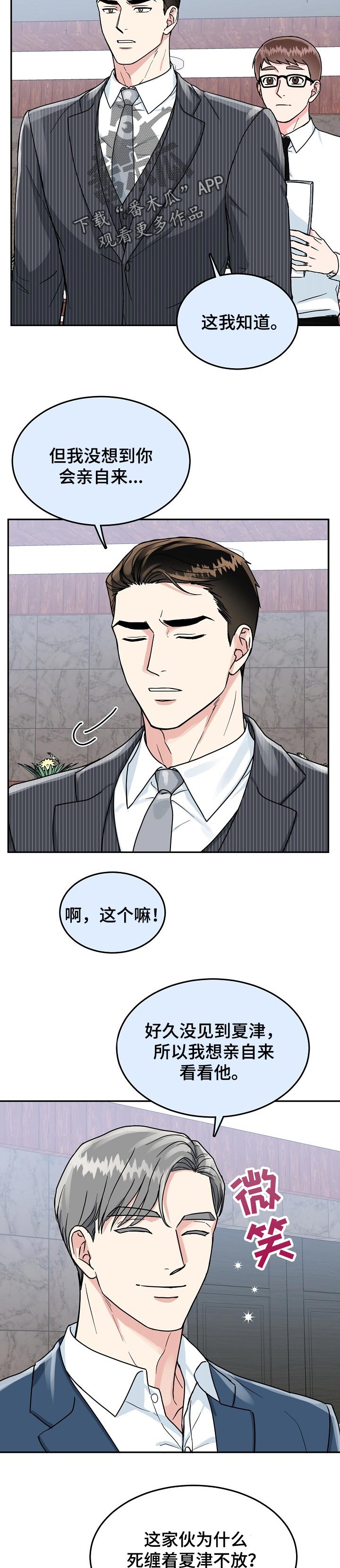 第65话1