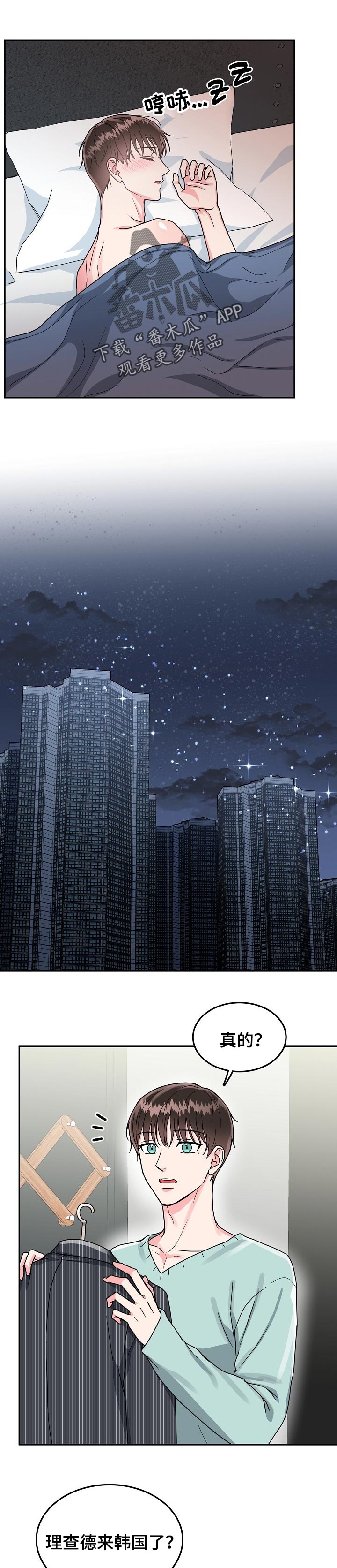 第65话6