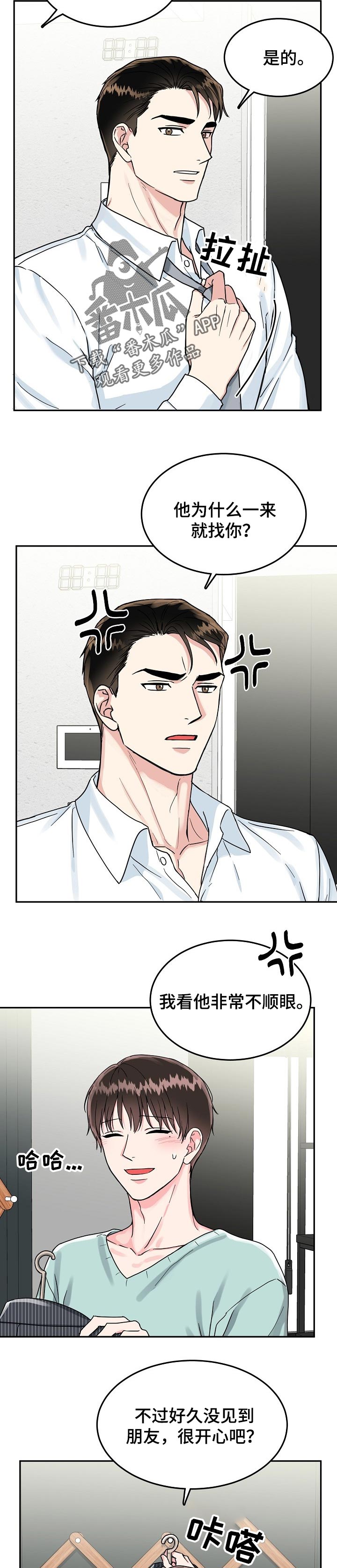 第65话7