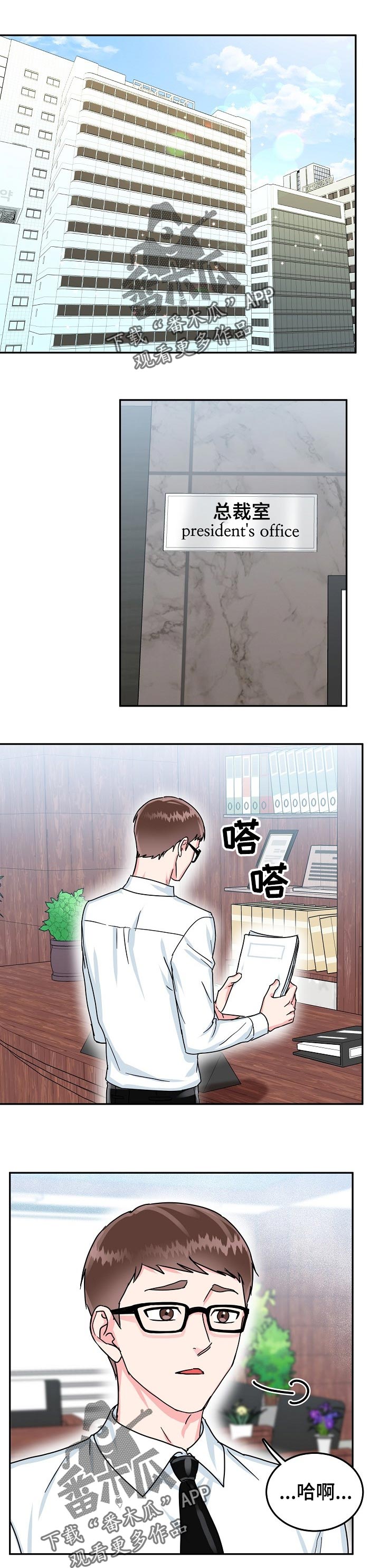 第64话0