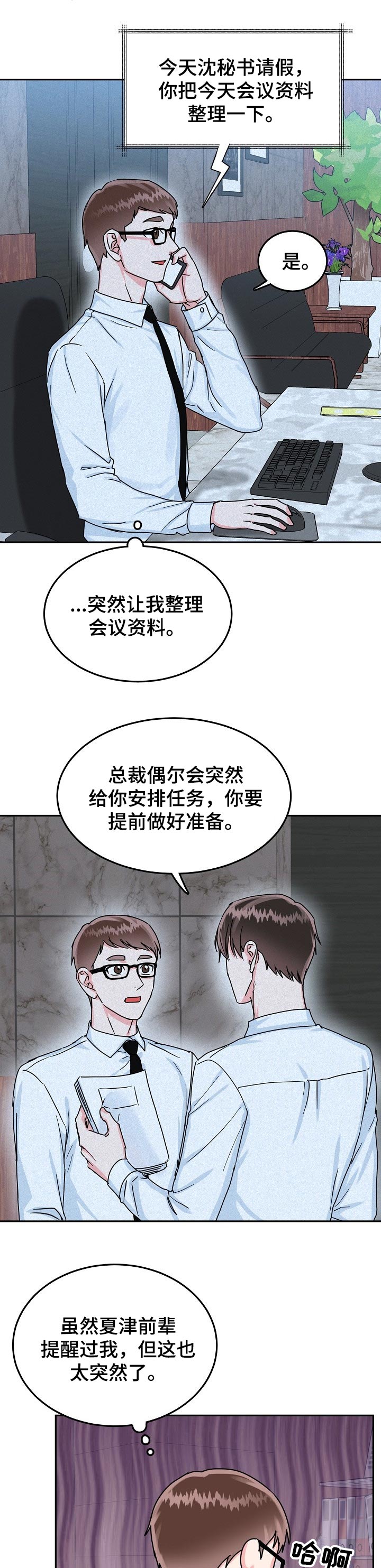 第64话1