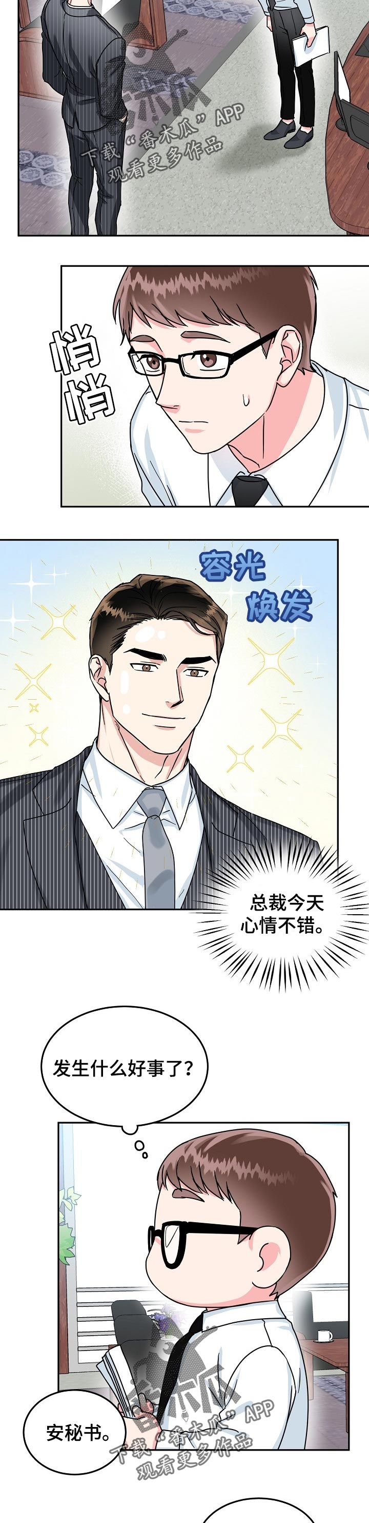 第64话3