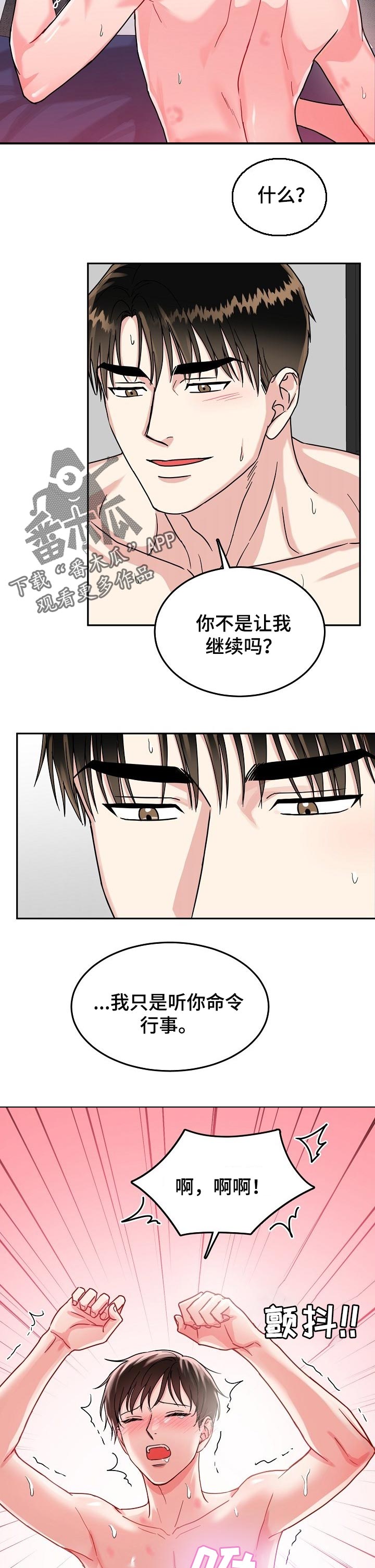 第63话1