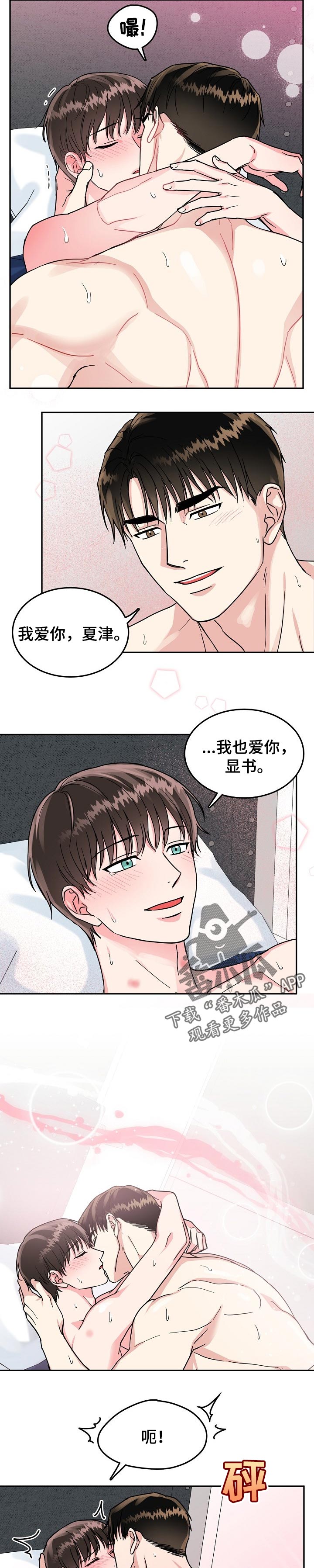 第63话5