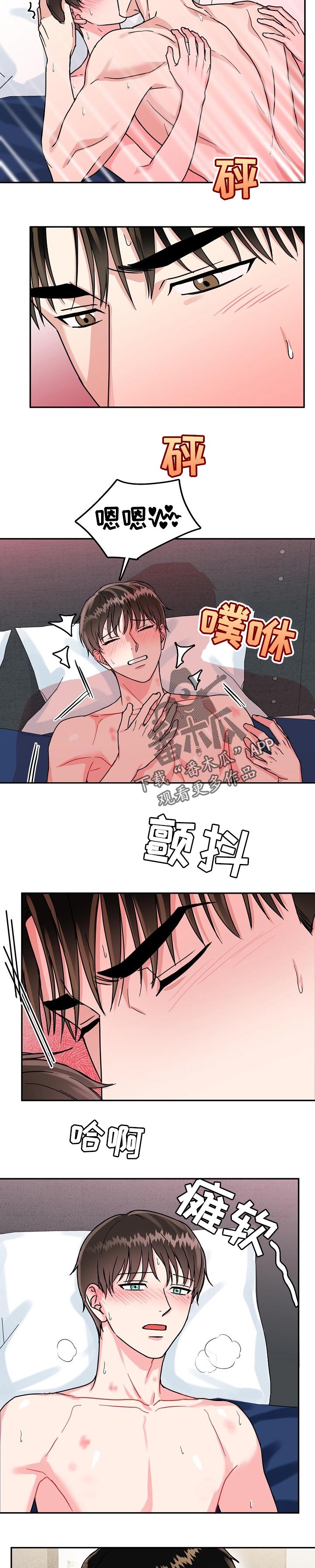第63话6
