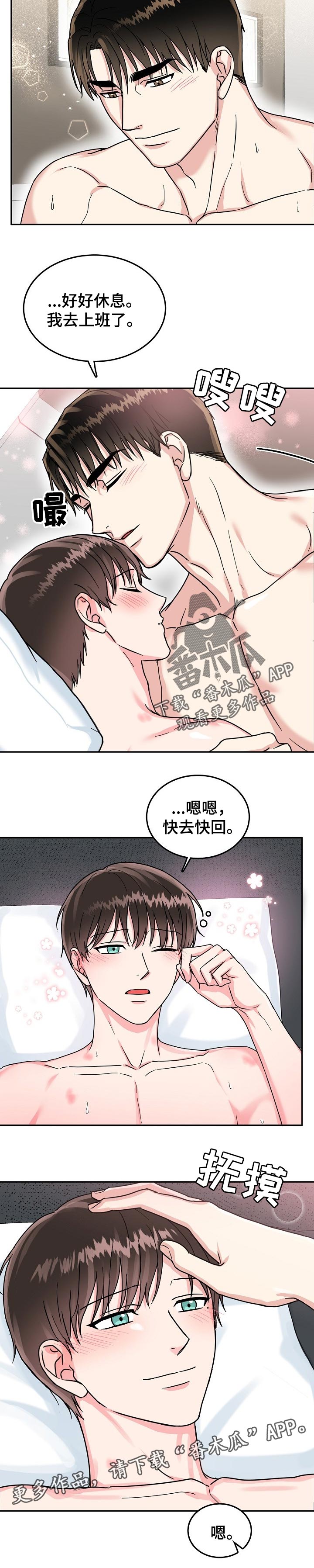 第63话7