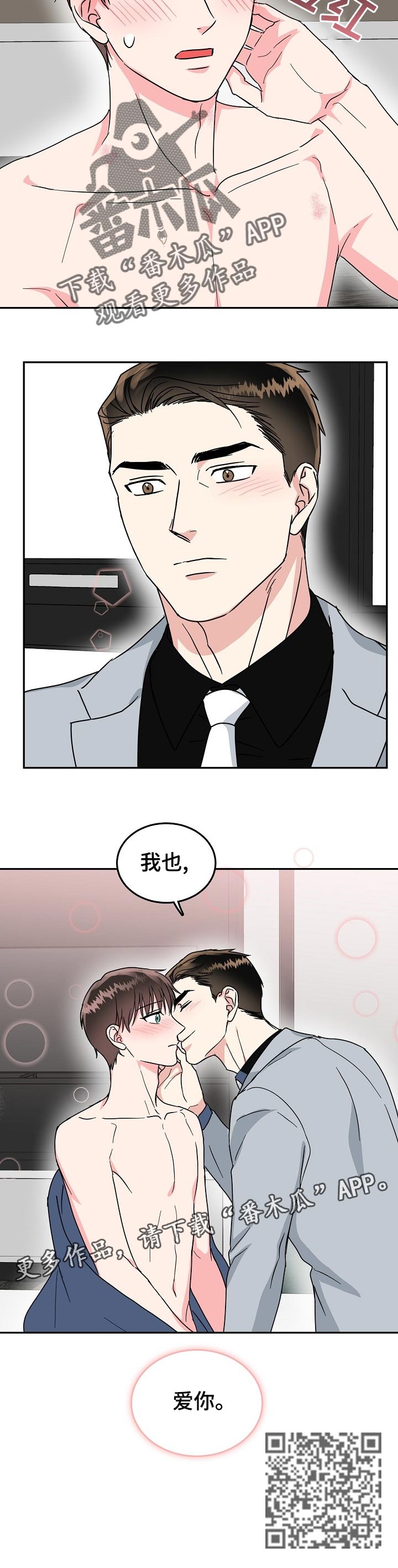 第62话10