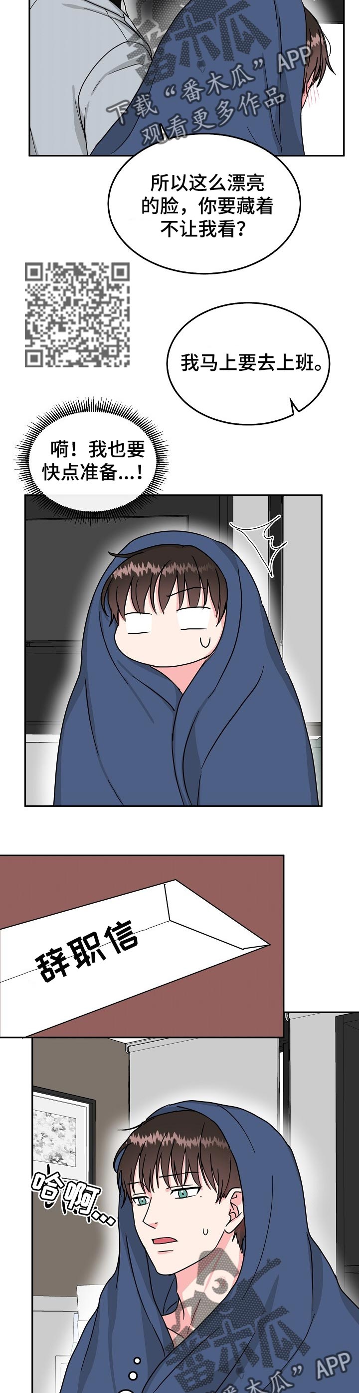 第62话5