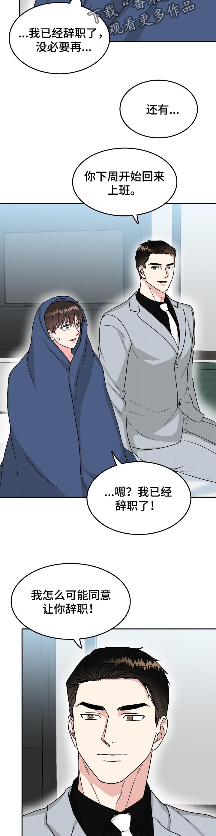 第62话6