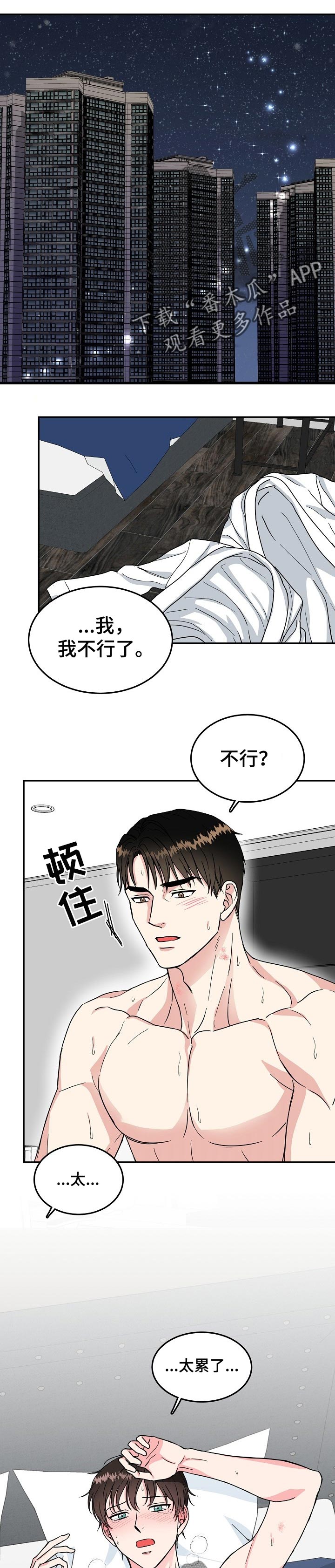 第61话0