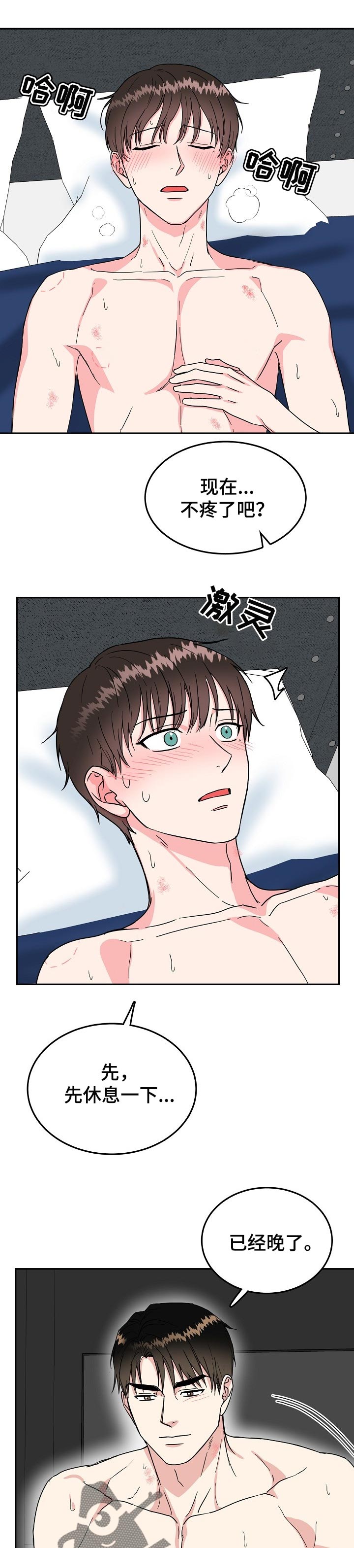 第61话6