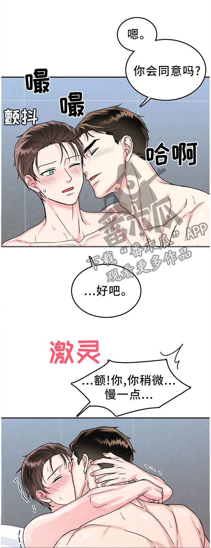 第60话0