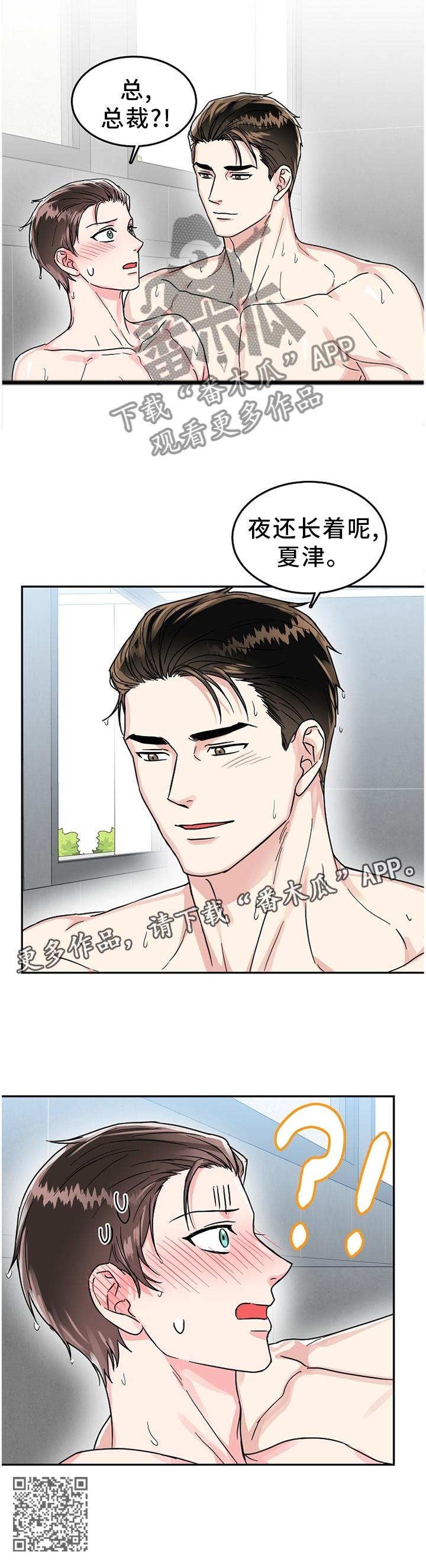 第60话10